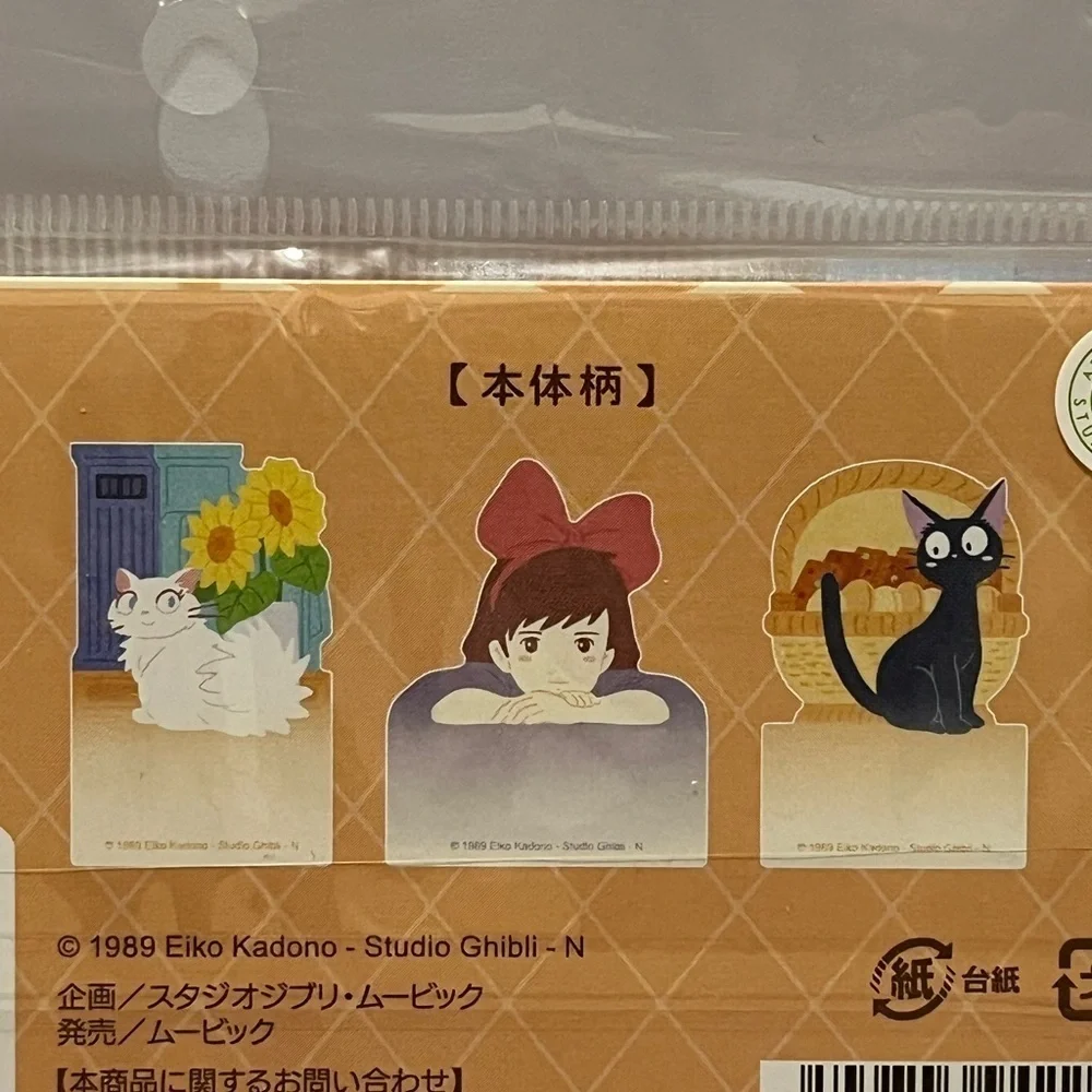 Kiki’s Delivery Service Die Cut Sticky Note Set